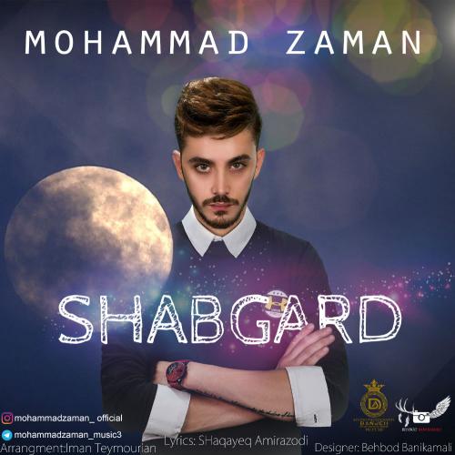 دانلود آهنگ شبگرد